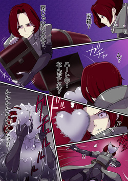 [Radeon] Nagisa Kamishiro becomes a Shadow Manager page 2