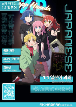[Ojou] Shinryakukei Kanojo 2 | 침략계여친 2 (COMIC BAVEL 2026-03) [Korean] [Digital] page 2