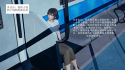 关于我的妈妈被黄毛掳走后变成了黄毛的妈妈这件事（五）无码 page 1