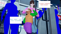 关于我的妈妈被黄毛掳走后变成了黄毛的妈妈这件事（五）无码 page 4