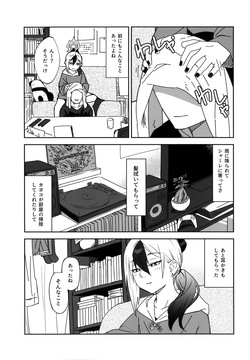 (C106) [麻辣猫鍋 (雲丹肉膾)] 雨の日、カヨコと (ブルーアーカイブ) page 5