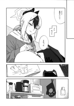 (C106) [麻辣猫鍋 (雲丹肉膾)] 雨の日、カヨコと (ブルーアーカイブ) page 7