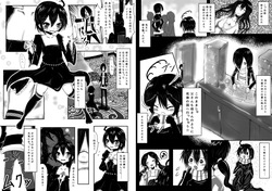 [Obonjour] 息子が可愛いからって体躯ごと愛したいって思わないよね? page 3