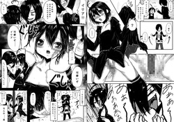 [Obonjour] 息子が可愛いからって体躯ごと愛したいって思わないよね? page 4