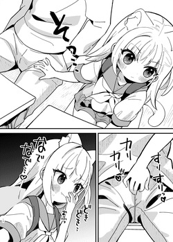 (COMIC1☆28) [ひやしてかためる (熊沢)] みけのとおでかけ [見本] page 4