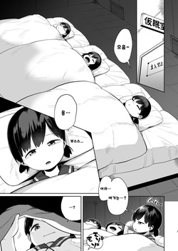[Owakari Itadaketa darou ka (Umiyamasoze)] Kirai no Jikan | 기뢰의 시간 (Kantai Collection -KanColle-) [Korean] [Rabpit] [Digital] page 2