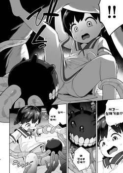 [Owakari Itadaketa darou ka (Umiyamasoze)] Kirai no Jikan | 기뢰의 시간 (Kantai Collection -KanColle-) [Korean] [Rabpit] [Digital] page 3