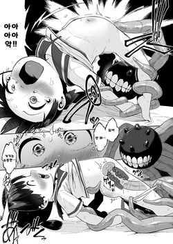 [Owakari Itadaketa darou ka (Umiyamasoze)] Kirai no Jikan | 기뢰의 시간 (Kantai Collection -KanColle-) [Korean] [Rabpit] [Digital] page 6