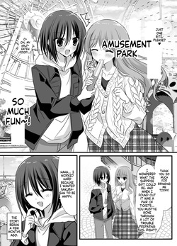 Right in front of her! A show of enduring humiliation page 3