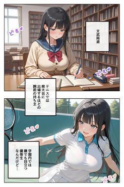 どこの女子校にもありふれた普通の性指導 〜温泉学園〜 2 [AI Generated] page 3