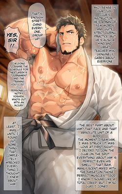 [nullQ] Judo Teacher's secret |  Jūdō sensei no himitsu [English] page 2