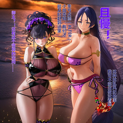 NSFW Collection 3 [AI Generated] page 1