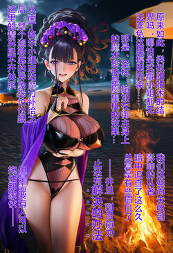 NSFW Collection 3 [AI Generated] page 2