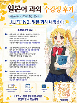[Hara Kyuuren] 미즈호 쨩은 묶이는 걸 좋아한다 [korean] page 3