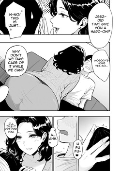 [Sakamoto Shouten (Nishizawa Mizuki)] Gal to Meccha Namahame Nakadashi Ecchi Suru Hanashi #6 [English][Ebs Shit Scans] page 4