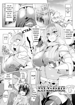 (C95) [Ato Nana Fun (Roki, Rindou)] Saimin Doll Alice ~Ayatsurare Ningyoutsukai~ (Touhou Project) [Spanish] page 2