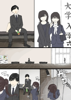 [Muripoyo] Hitomebore page 2