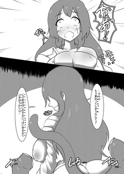 [Wool 100% (Nonbiri Hitsuji)] えっちなイタズラにはえっちな触手を添えて (Blue Archive) [Digital] page 7