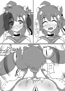 [Wool 100% (Nonbiri Hitsuji)] えっちなイタズラにはえっちな触手を添えて (Blue Archive) [Digital] page 8