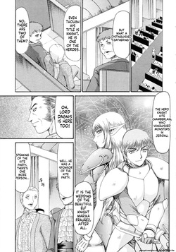[Taira Hajime] Elf Kishi Marika Injoku Yuugi[English][MTL] page 7