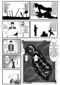 [HLL.ALSG99] Crimson Witch 2 page 2