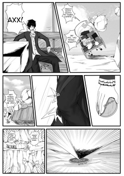 [HLL.ALSG99] Crimson Witch 2 page 4