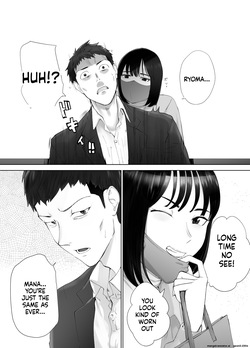[Pink Sakuhin Okiba (Pink Taro)] Osananajimi ga Mama to Yatte Imasu. 12 [English][MTL] page 10