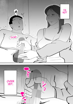 [kazum] Manma [English] page 6