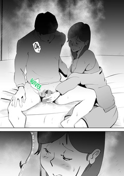 [kazum] Manma [English] page 7