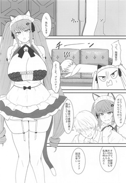 [闇鞠屋] プリいじり (勝利の女神:NIKKE) page 2