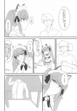 [闇鞠屋] プリいじり (勝利の女神:NIKKE) page 3
