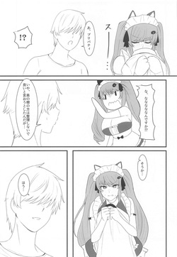 [闇鞠屋] プリいじり (勝利の女神:NIKKE) page 4