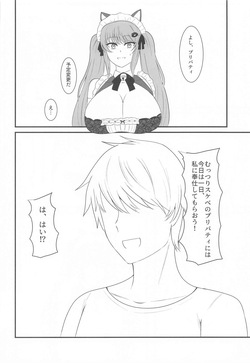 [闇鞠屋] プリいじり (勝利の女神:NIKKE) page 5