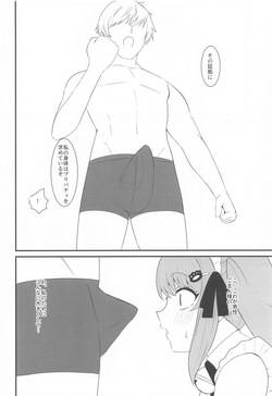 [闇鞠屋] プリいじり (勝利の女神:NIKKE) page 7