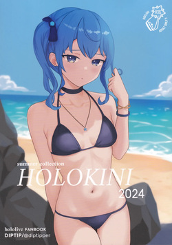 (C104) [Diptip's Basement (Diptip)] Holokini2024 (Hololive) page 1