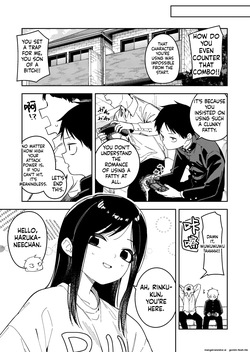 Rinzin ha Yuumei Haisinsya 6 Ninme page 3