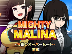 [Atelier Maa-chan] MIGHTY MALINA - Haitoku no Oobaahiito - Zenpen page 1