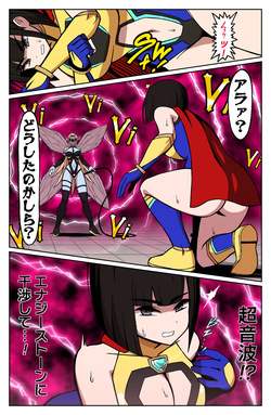 [Atelier Maa-chan] MIGHTY MALINA - Haitoku no Oobaahiito - Zenpen page 7