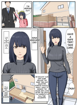 [Reika] Tonari no Ie no Warui SENPAI [English] [MTL] page 3