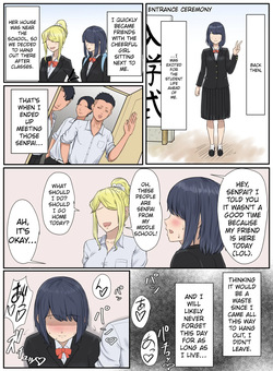 [Reika] Tonari no Ie no Warui SENPAI [English] [MTL] page 5