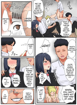 [Reika] Tonari no Ie no Warui SENPAI [English] [MTL] page 6
