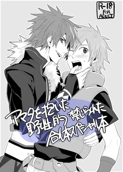 [RESFRIO] Art collection page 8