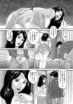 [Anthology] Oiroke Tappuri no Shirouto Hitozuma ga Sasou [Digital] page 5