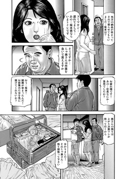 [Anthology] Oiroke Tappuri no Shirouto Hitozuma ga Sasou [Digital] page 9