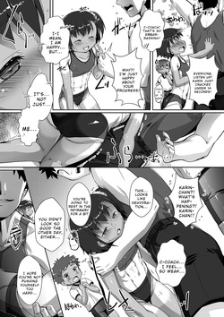 [Takase Yuu] Rikujō Mesu Ana Tsukurikata (COMIC GEE vol.38) [English] [Wrecking Army] page 2