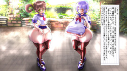 [Momoiro Phantasmagoria]Mizuha's Daily Life with Super-Smooth, Flat-Chested Breasts page 2