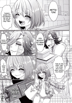 (UNLIMITED EX2) [Sadistic NODOBOTOKE (Parasol Hiroshi)] I May be Mettaton's Partner, But I Felt the Sting of Losing my Virginity to Someone Else (Undertale) [English] page 4