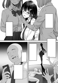 [Renchipuya (Pocyadon)] Takane no Hana ni Saimin o [TextCleaned] page 5