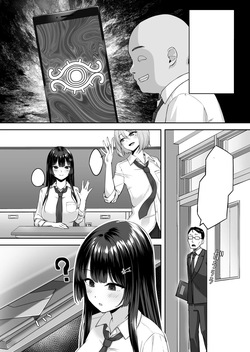 [Renchipuya (Pocyadon)] Takane no Hana ni Saimin o [TextCleaned] page 6