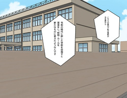 [moudeta] Ryouwa no Gakkou! Genderless-ka de Dai Panic page 2